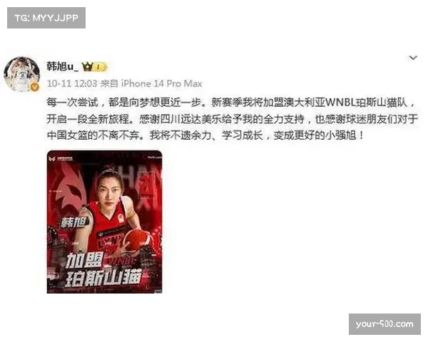 韩旭场均17.4分领跑得分榜 每30分钟效率值达24.1分显露统治力